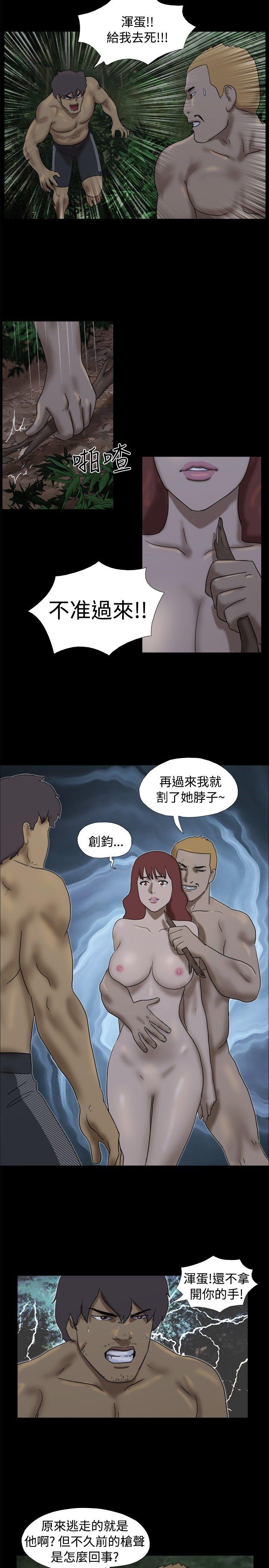 脱光光小岛[h漫]韩漫全集-脱光光小岛-第24話无删减无遮挡章节图片 
