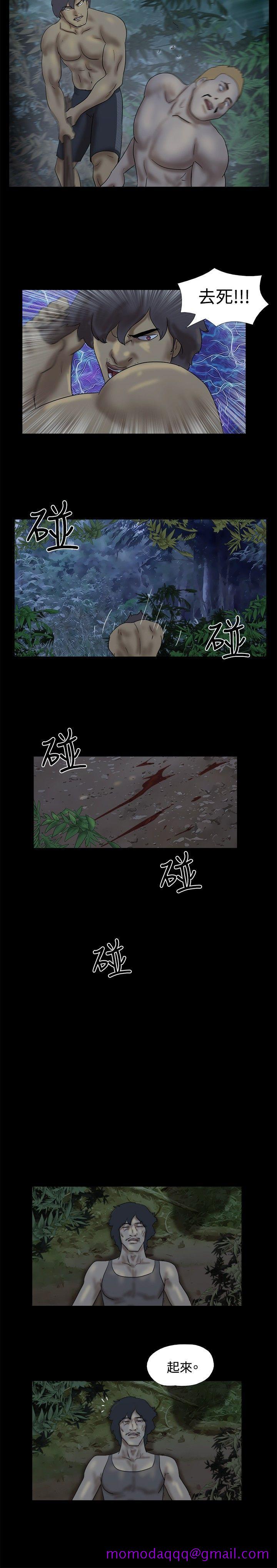 脱光光小岛[h漫]韩漫全集-脱光光小岛-第25話无删减无遮挡章节图片 