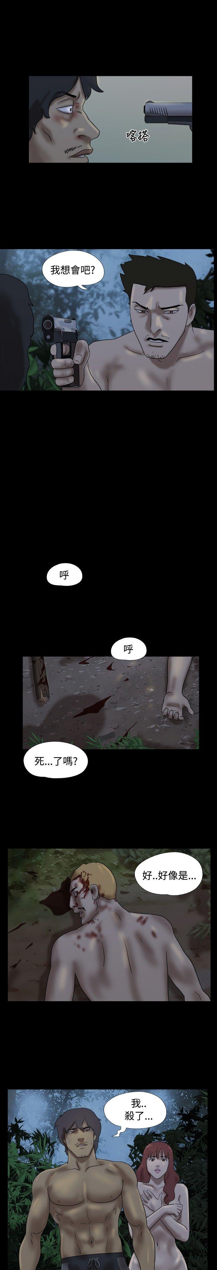 脱光光小岛[h漫]韩漫全集-脱光光小岛-第25話无删减无遮挡章节图片 