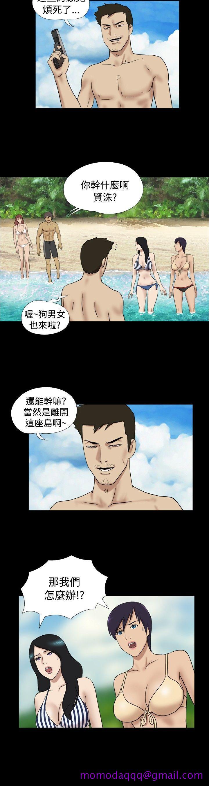 脱光光小岛[h漫]韩漫全集-脱光光小岛-第26話无删减无遮挡章节图片 