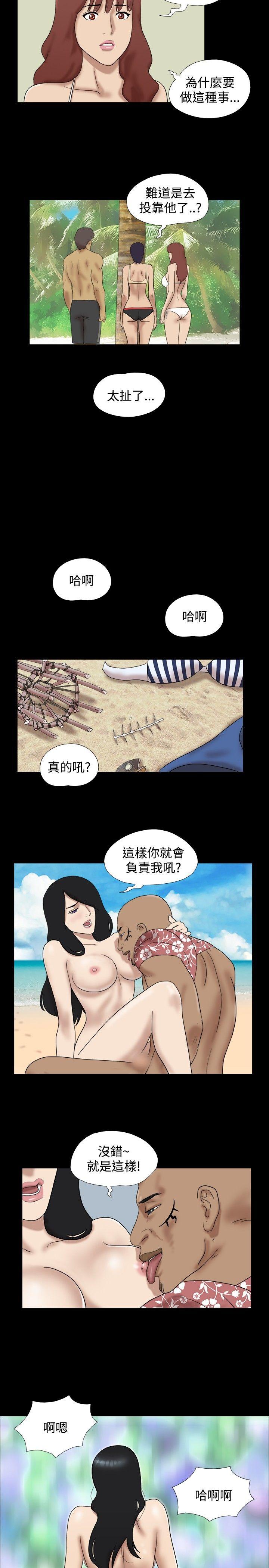 脱光光小岛[h漫]韩漫全集-脱光光小岛-第28話无删减无遮挡章节图片 