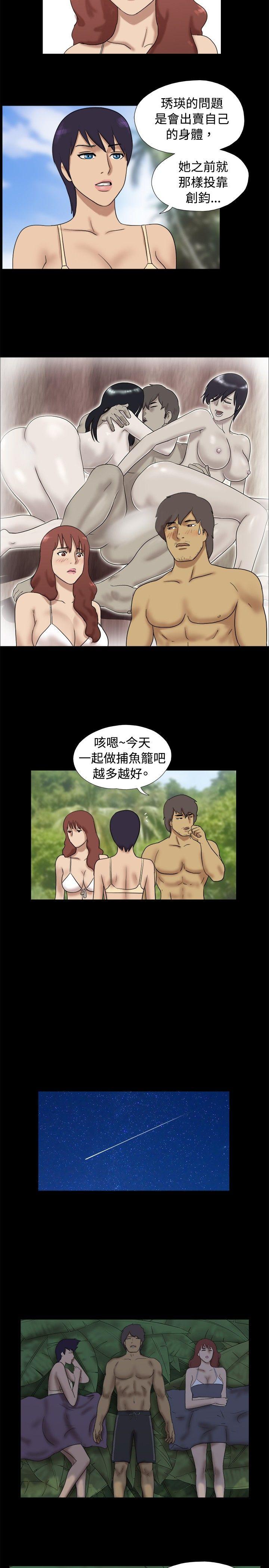 脱光光小岛[h漫]韩漫全集-脱光光小岛-第29話无删减无遮挡章节图片 