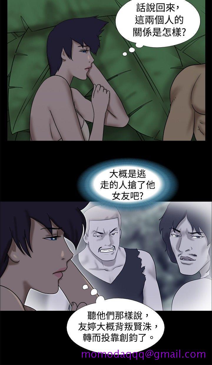 脱光光小岛[h漫]韩漫全集-脱光光小岛-第29話无删减无遮挡章节图片 
