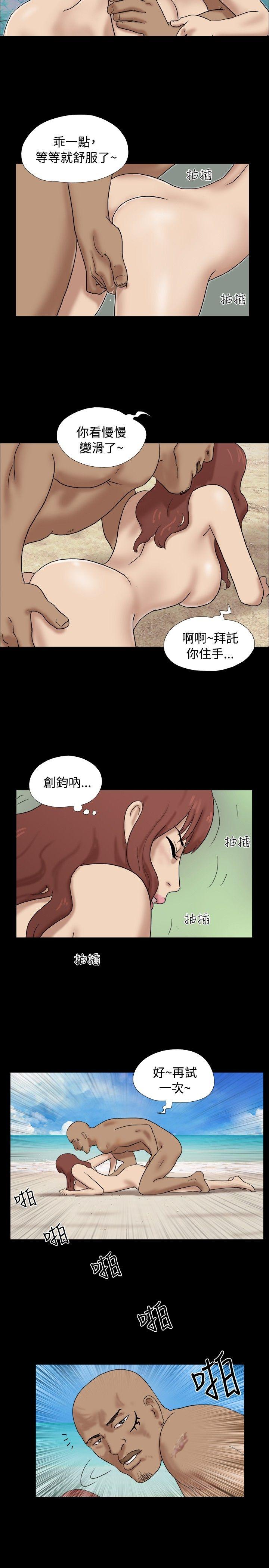 脱光光小岛[h漫]韩漫全集-脱光光小岛-第32話无删减无遮挡章节图片 