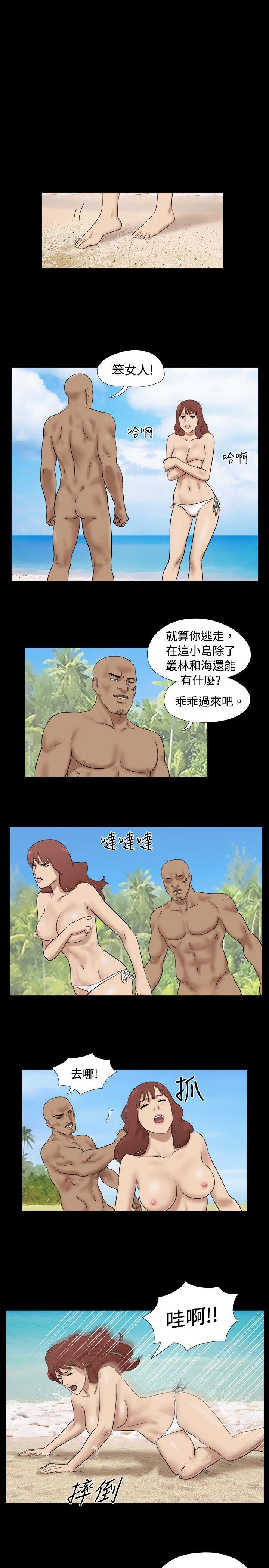 脱光光小岛[h漫]韩漫全集-脱光光小岛-第32話无删减无遮挡章节图片 