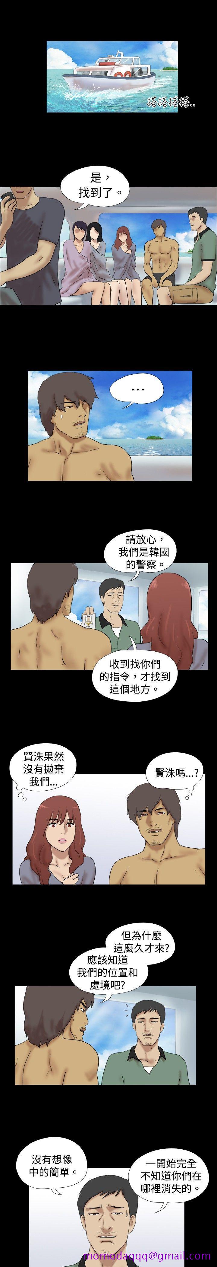 脱光光小岛[h漫]韩漫全集-脱光光小岛-第36話无删减无遮挡章节图片 