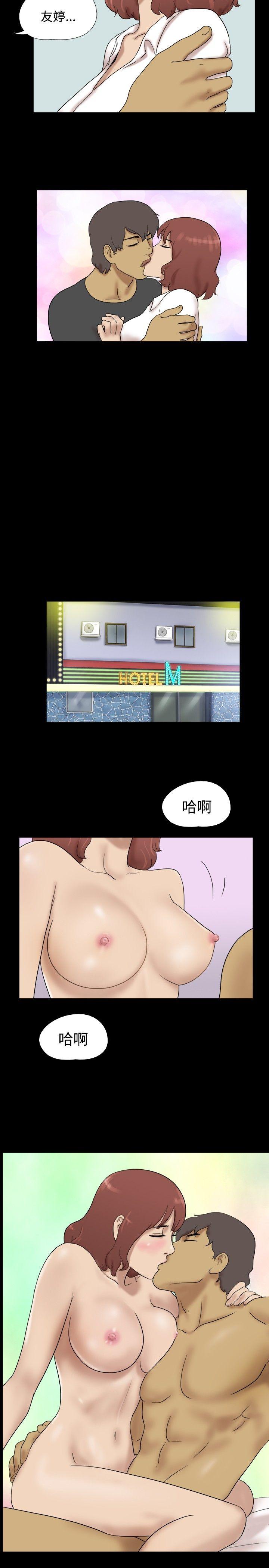 脱光光小岛[h漫]韩漫全集-脱光光小岛-第37話无删减无遮挡章节图片 