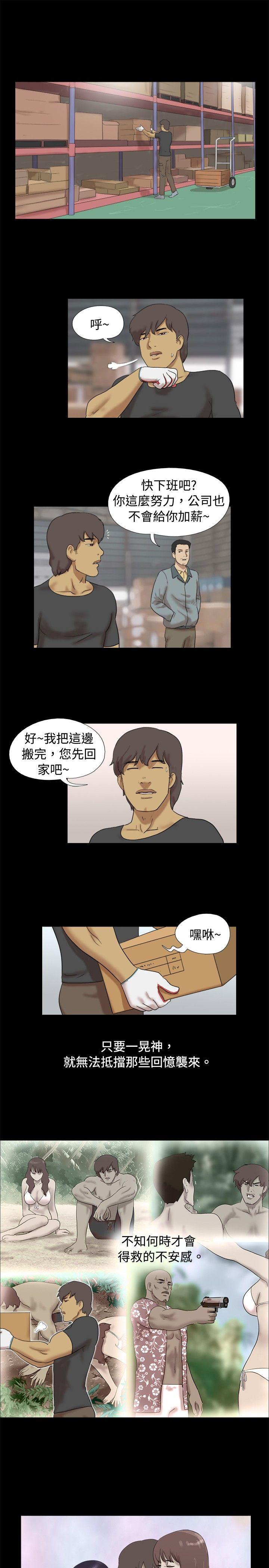 脱光光小岛[h漫]韩漫全集-脱光光小岛-第37話无删减无遮挡章节图片 