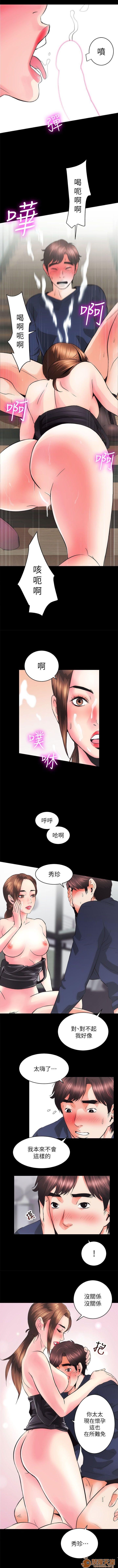 娴珍不动产/性溢房屋[h漫]韩漫全集-娴珍不动产/性溢房屋-第1話 嫻珍不動產/性溢房屋 无删减无遮挡章节图片 