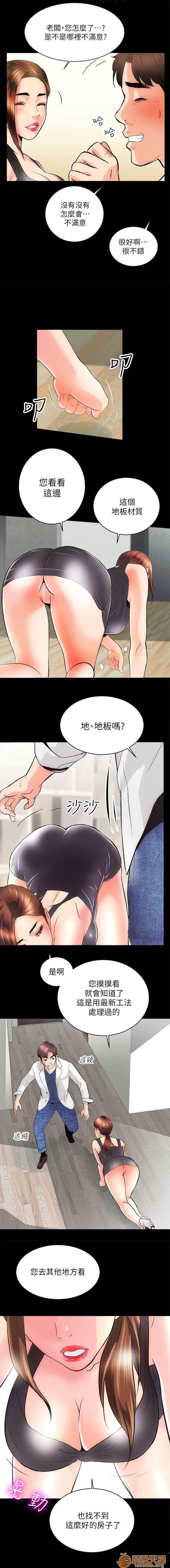 娴珍不动产/性溢房屋[h漫]韩漫全集-娴珍不动产/性溢房屋-第1話 嫻珍不動產/性溢房屋 无删减无遮挡章节图片 