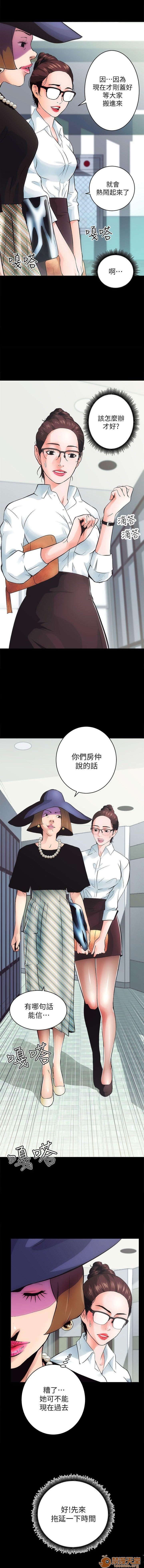 娴珍不动产/性溢房屋[h漫]韩漫全集-娴珍不动产/性溢房屋-第1話 嫻珍不動產/性溢房屋 无删减无遮挡章节图片 