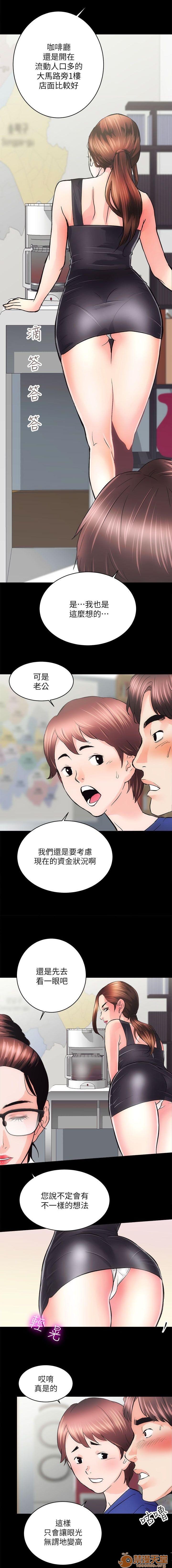娴珍不动产/性溢房屋[h漫]韩漫全集-娴珍不动产/性溢房屋-第1話 嫻珍不動產/性溢房屋 无删减无遮挡章节图片 