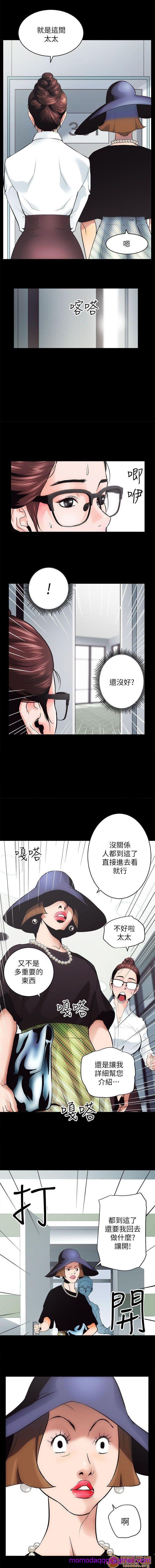 娴珍不动产/性溢房屋[h漫]韩漫全集-娴珍不动产/性溢房屋-第1話 嫻珍不動產/性溢房屋 无删减无遮挡章节图片 