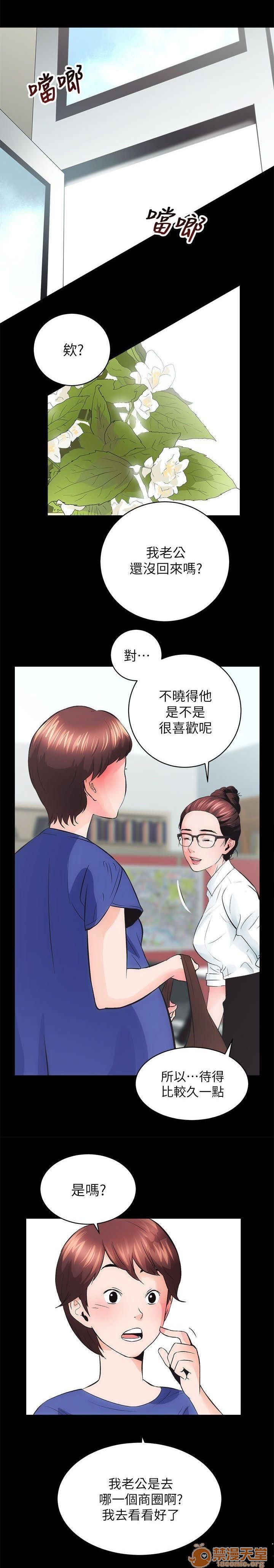 娴珍不动产/性溢房屋[h漫]韩漫全集-娴珍不动产/性溢房屋-第1話 嫻珍不動產/性溢房屋 无删减无遮挡章节图片 