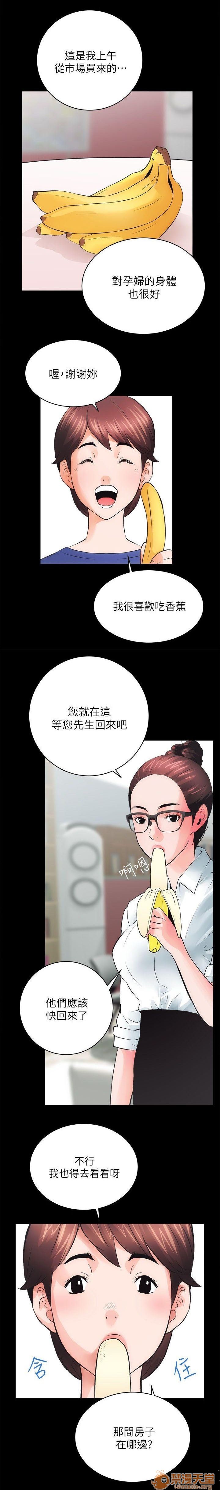娴珍不动产/性溢房屋[h漫]韩漫全集-娴珍不动产/性溢房屋-第1話 嫻珍不動產/性溢房屋 无删减无遮挡章节图片 