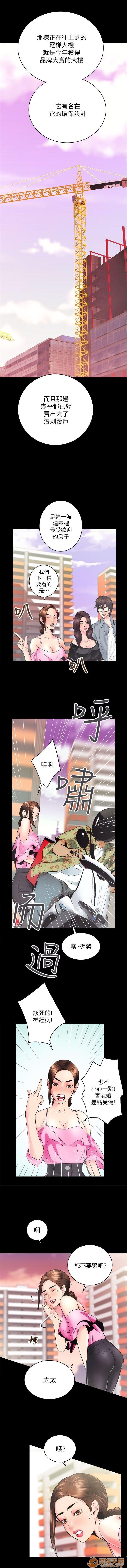 娴珍不动产/性溢房屋[h漫]韩漫全集-娴珍不动产/性溢房屋-第2話 5-8 无删减无遮挡章节图片 