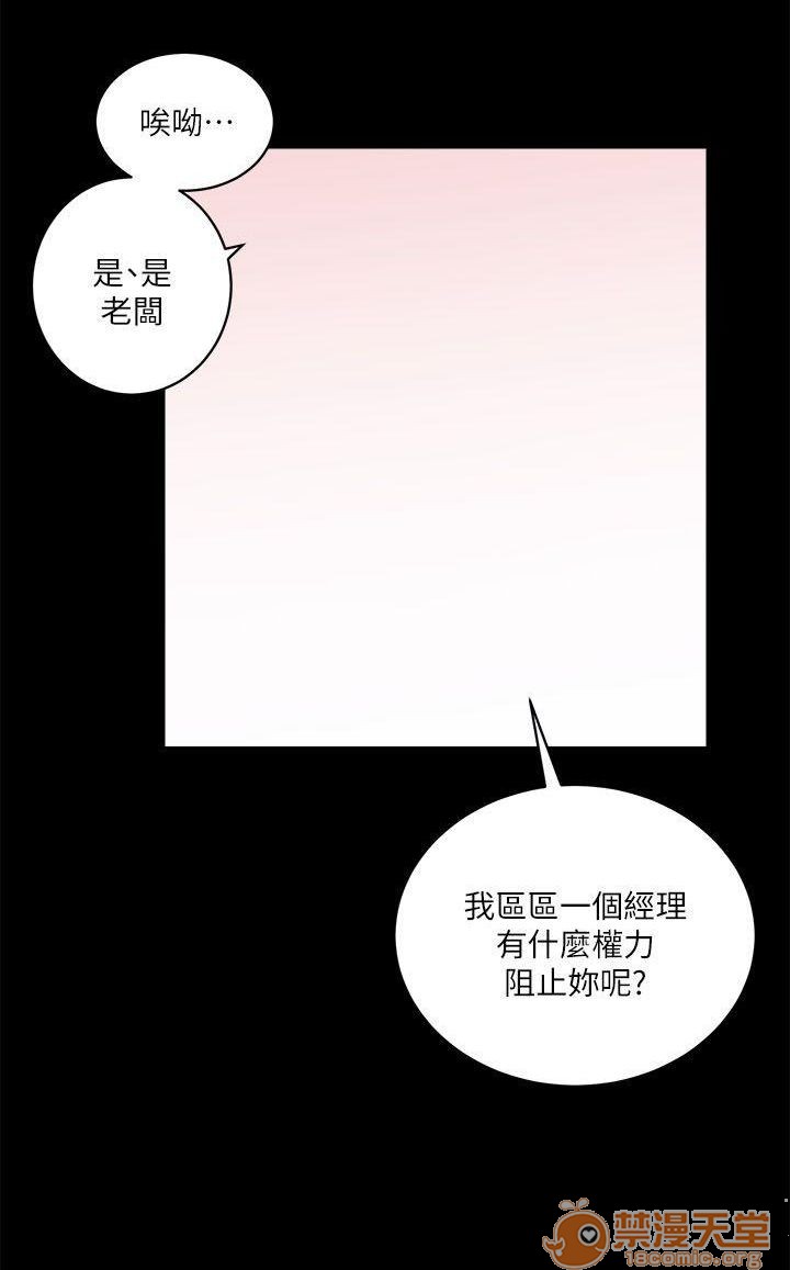 娴珍不动产/性溢房屋[h漫]韩漫全集-娴珍不动产/性溢房屋-第2話 5-8 无删减无遮挡章节图片 