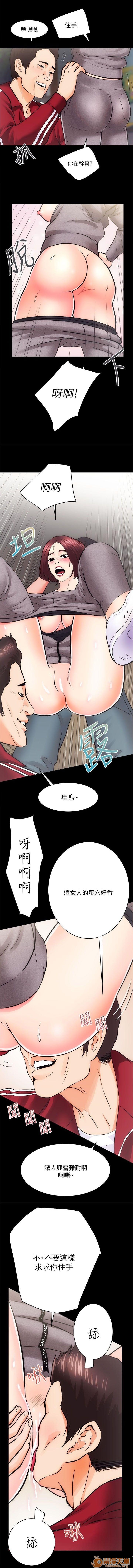 娴珍不动产/性溢房屋[h漫]韩漫全集-娴珍不动产/性溢房屋-第3話 9-12 无删减无遮挡章节图片 