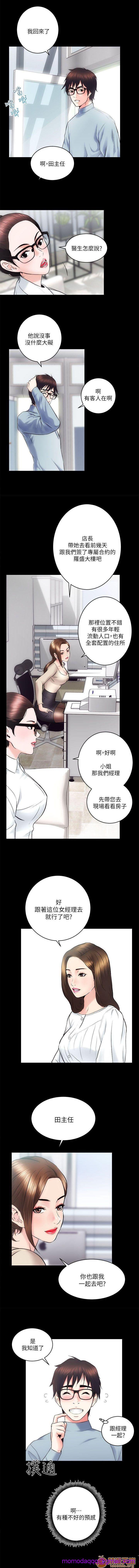 娴珍不动产/性溢房屋[h漫]韩漫全集-娴珍不动产/性溢房屋-第3話 9-12 无删减无遮挡章节图片 