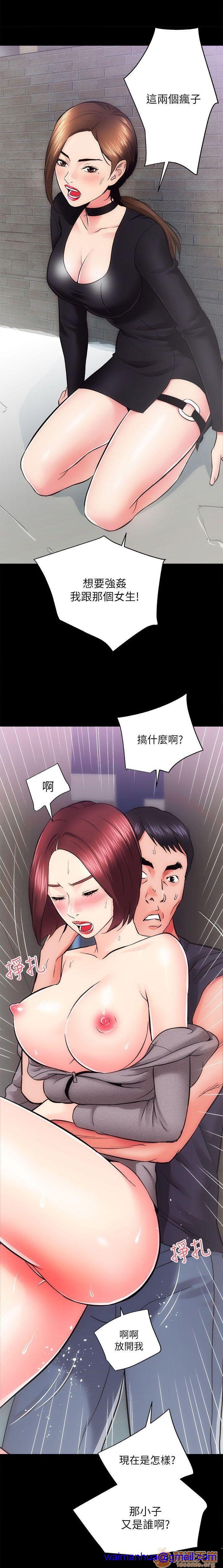 娴珍不动产/性溢房屋[h漫]韩漫全集-娴珍不动产/性溢房屋-第3話 9-12 无删减无遮挡章节图片 