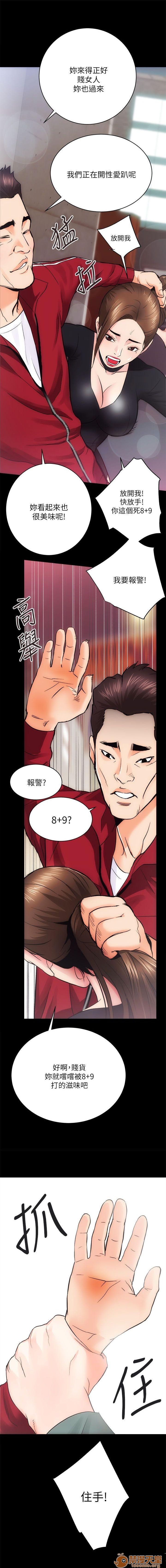 娴珍不动产/性溢房屋[h漫]韩漫全集-娴珍不动产/性溢房屋-第3話 9-12 无删减无遮挡章节图片 