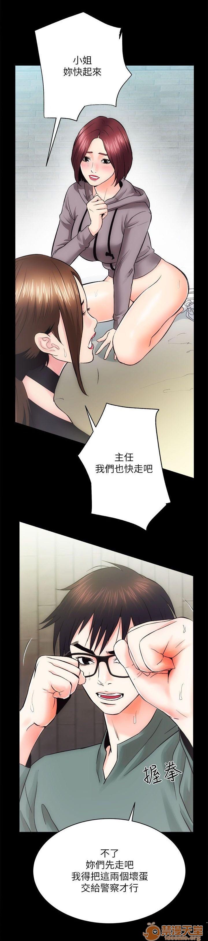 娴珍不动产/性溢房屋[h漫]韩漫全集-娴珍不动产/性溢房屋-第3話 9-12 无删减无遮挡章节图片 