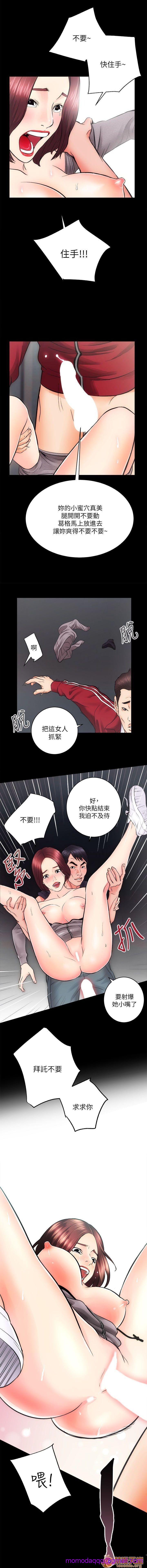 娴珍不动产/性溢房屋[h漫]韩漫全集-娴珍不动产/性溢房屋-第3話 9-12 无删减无遮挡章节图片 