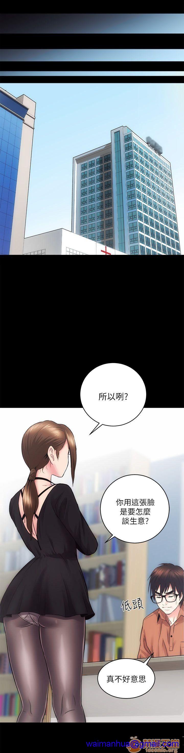 娴珍不动产/性溢房屋[h漫]韩漫全集-娴珍不动产/性溢房屋-第3話 9-12 无删减无遮挡章节图片 