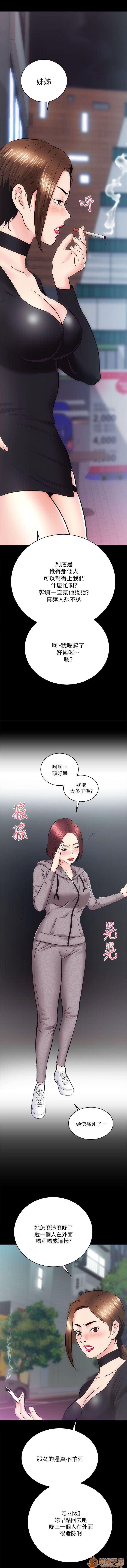 娴珍不动产/性溢房屋[h漫]韩漫全集-娴珍不动产/性溢房屋-第3話 9-12 无删减无遮挡章节图片 
