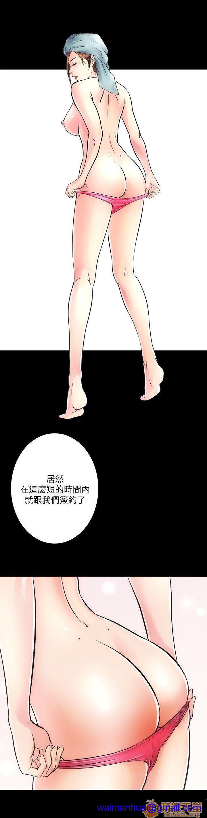娴珍不动产/性溢房屋[h漫]韩漫全集-娴珍不动产/性溢房屋-第3話 9-12 无删减无遮挡章节图片 