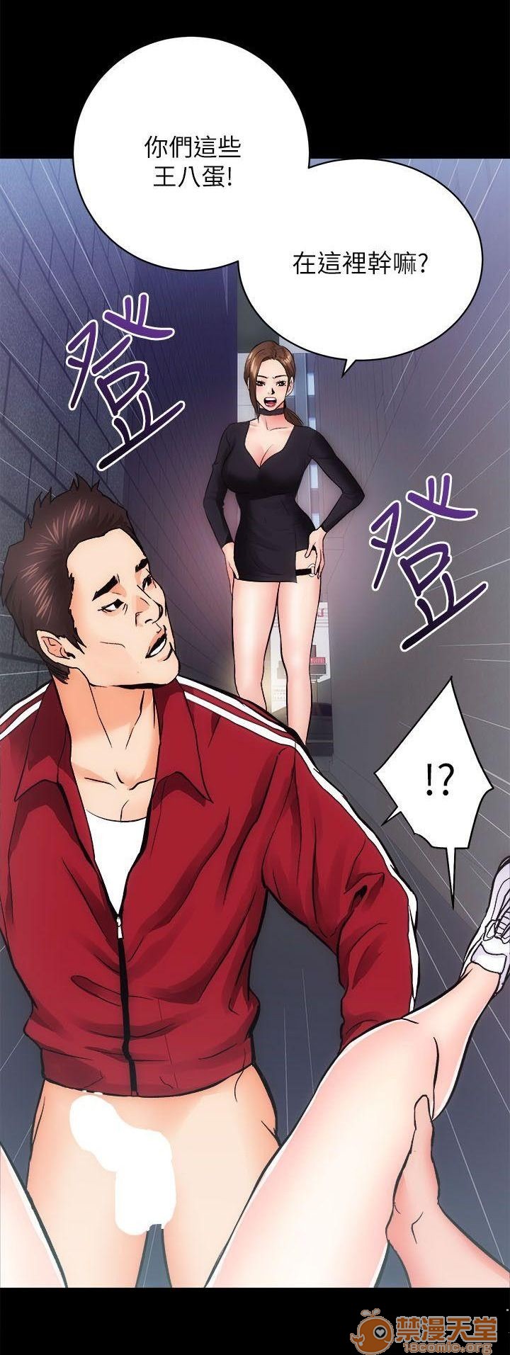 娴珍不动产/性溢房屋[h漫]韩漫全集-娴珍不动产/性溢房屋-第3話 9-12 无删减无遮挡章节图片 