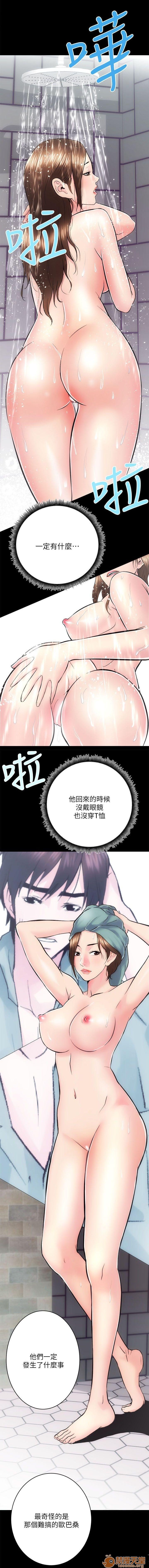 娴珍不动产/性溢房屋[h漫]韩漫全集-娴珍不动产/性溢房屋-第3話 9-12 无删减无遮挡章节图片 