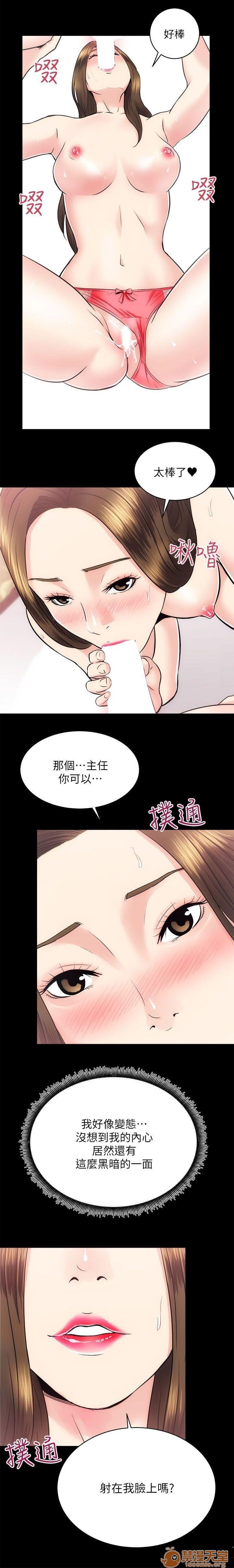 娴珍不动产/性溢房屋[h漫]韩漫全集-娴珍不动产/性溢房屋-第4話 13-16 无删减无遮挡章节图片 