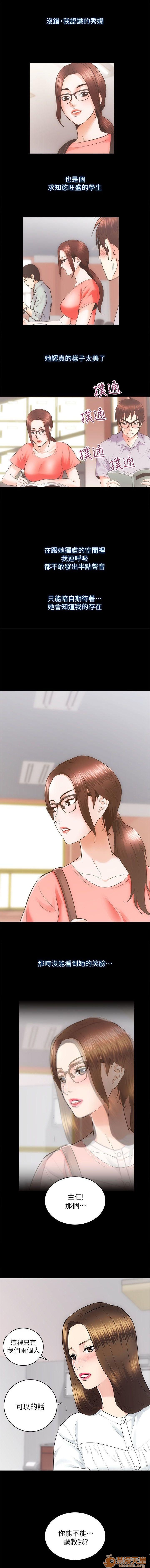 娴珍不动产/性溢房屋[h漫]韩漫全集-娴珍不动产/性溢房屋-第4話 13-16 无删减无遮挡章节图片 