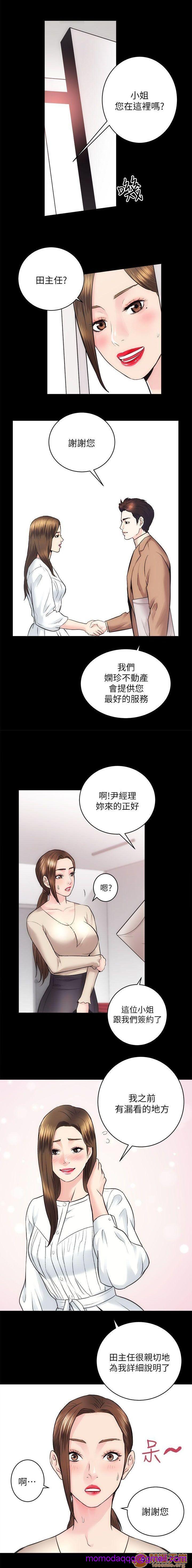 娴珍不动产/性溢房屋[h漫]韩漫全集-娴珍不动产/性溢房屋-第4話 13-16 无删减无遮挡章节图片 