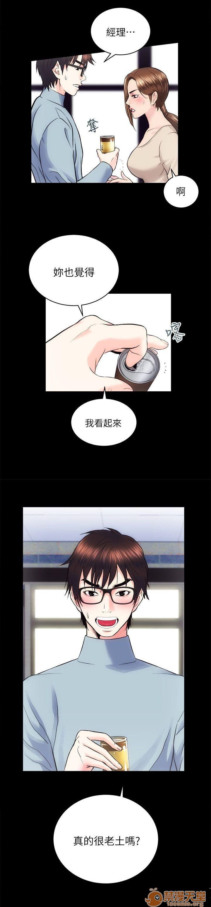 娴珍不动产/性溢房屋[h漫]韩漫全集-娴珍不动产/性溢房屋-第4話 13-16 无删减无遮挡章节图片 