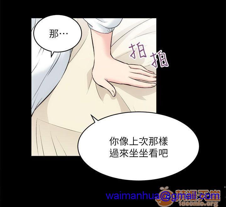 娴珍不动产/性溢房屋[h漫]韩漫全集-娴珍不动产/性溢房屋-第4話 13-16 无删减无遮挡章节图片 