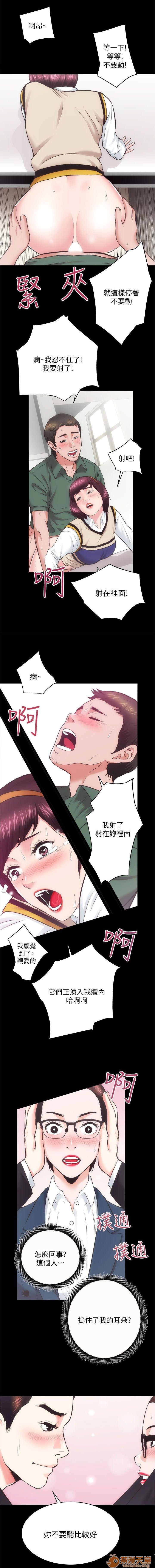 娴珍不动产/性溢房屋[h漫]韩漫全集-娴珍不动产/性溢房屋-第5話 17-20 无删减无遮挡章节图片 