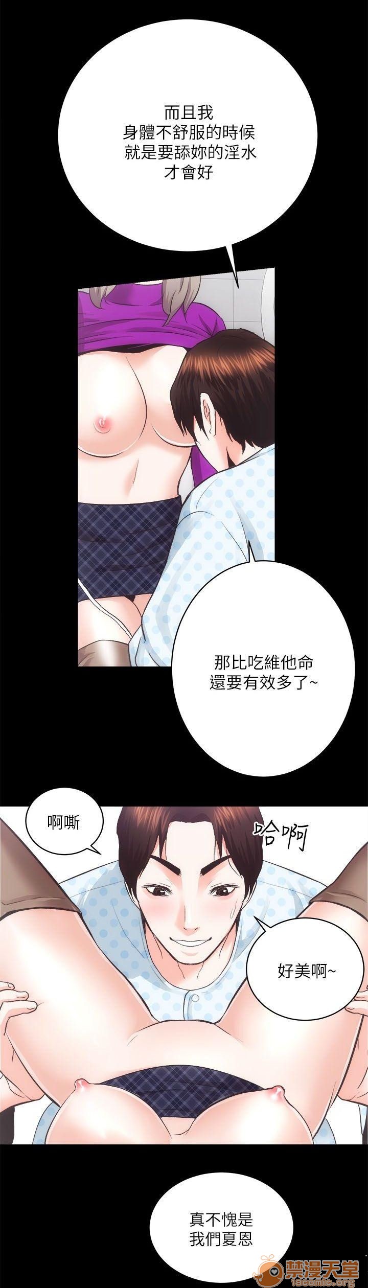 娴珍不动产/性溢房屋[h漫]韩漫全集-娴珍不动产/性溢房屋-第5話 17-20 无删减无遮挡章节图片 
