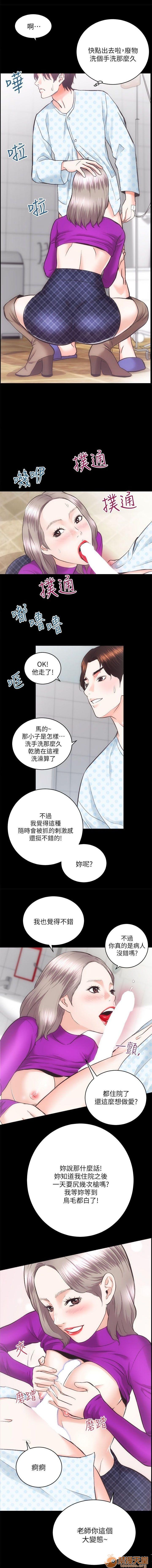 娴珍不动产/性溢房屋[h漫]韩漫全集-娴珍不动产/性溢房屋-第5話 17-20 无删减无遮挡章节图片 