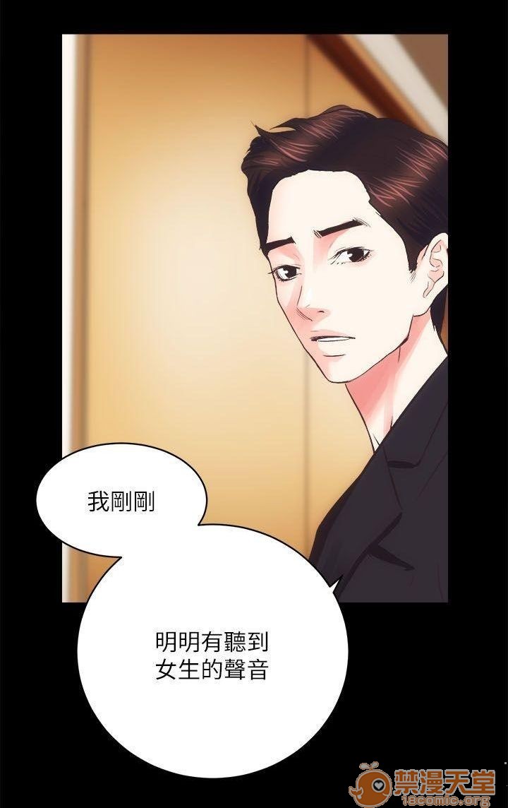 娴珍不动产/性溢房屋[h漫]韩漫全集-娴珍不动产/性溢房屋-第5話 17-20 无删减无遮挡章节图片 