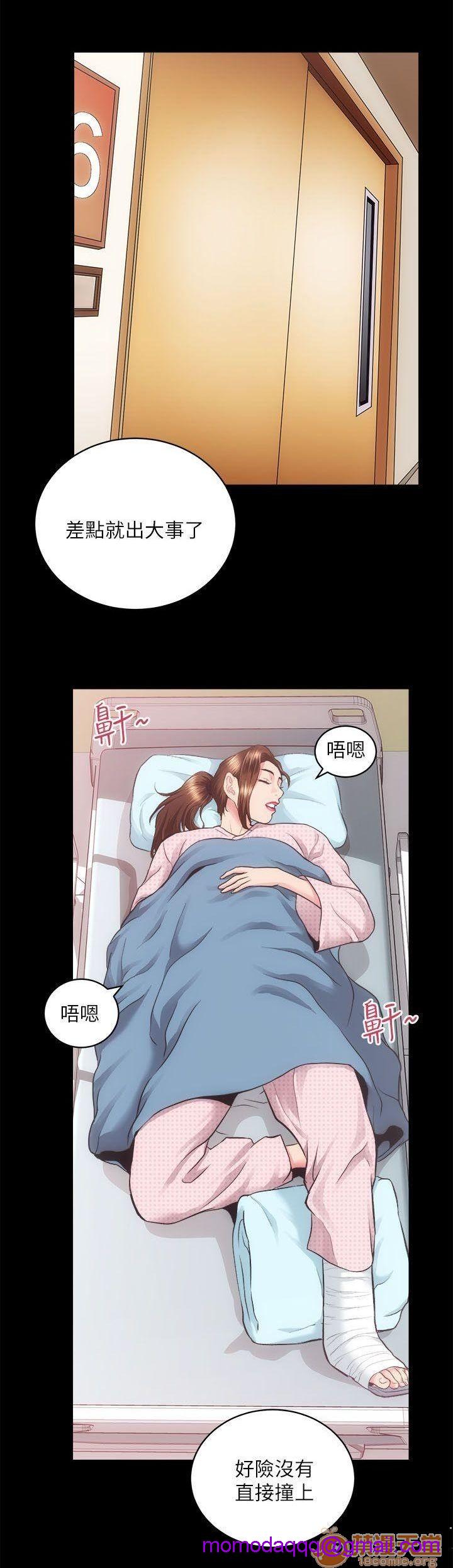 娴珍不动产/性溢房屋[h漫]韩漫全集-娴珍不动产/性溢房屋-第5話 17-20 无删减无遮挡章节图片 