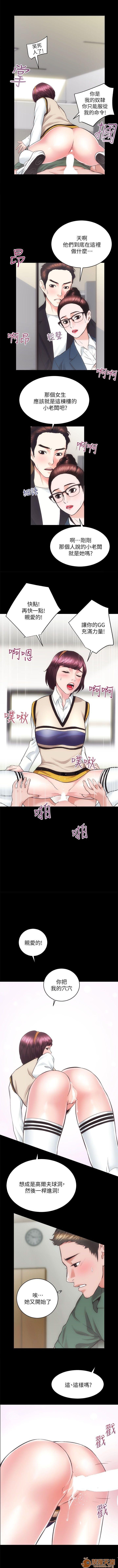 娴珍不动产/性溢房屋[h漫]韩漫全集-娴珍不动产/性溢房屋-第5話 17-20 无删减无遮挡章节图片 