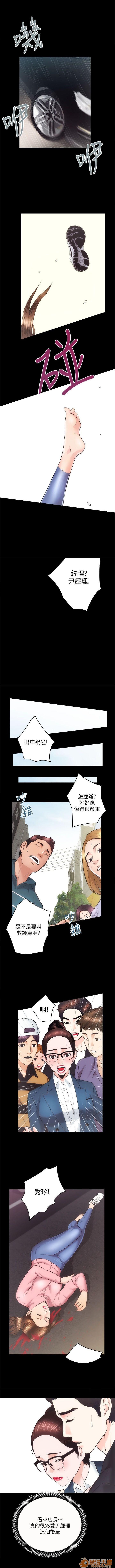 娴珍不动产/性溢房屋[h漫]韩漫全集-娴珍不动产/性溢房屋-第5話 17-20 无删减无遮挡章节图片 