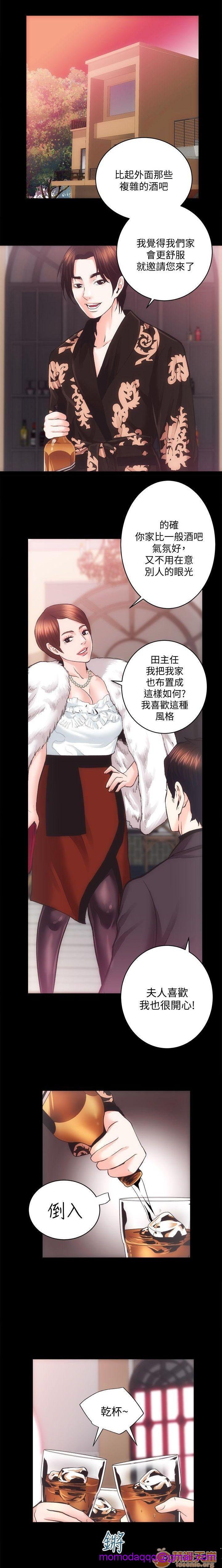 娴珍不动产/性溢房屋[h漫]韩漫全集-娴珍不动产/性溢房屋-第6話 21-25 无删减无遮挡章节图片 
