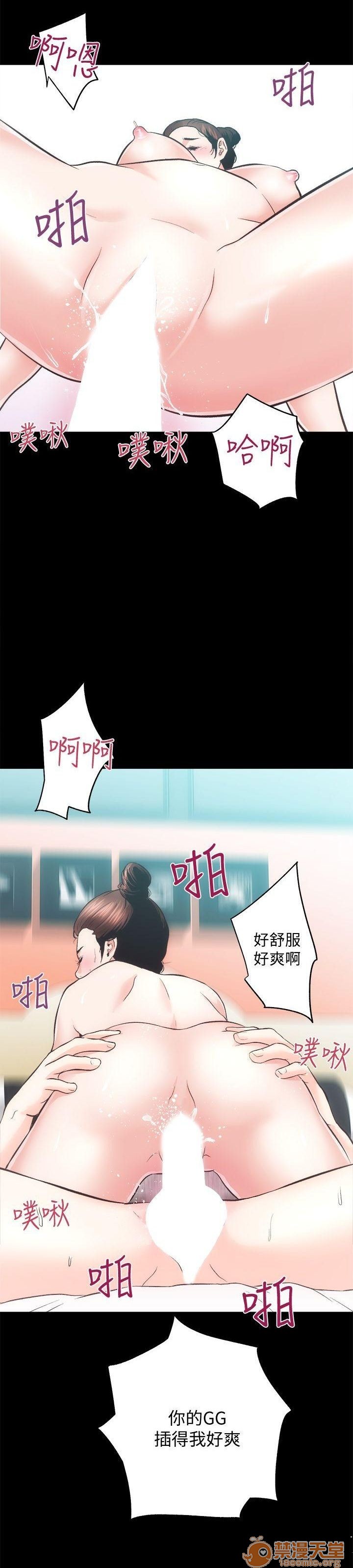 娴珍不动产/性溢房屋[h漫]韩漫全集-娴珍不动产/性溢房屋-第6話 21-25 无删减无遮挡章节图片 