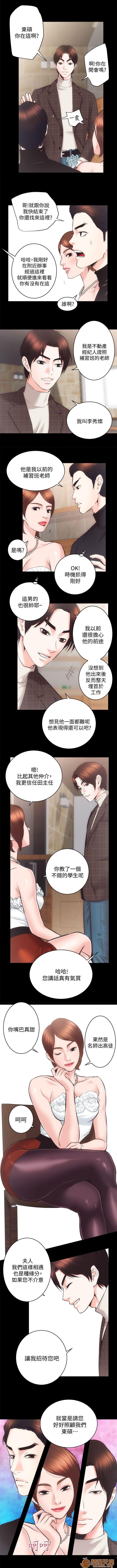 娴珍不动产/性溢房屋[h漫]韩漫全集-娴珍不动产/性溢房屋-第6話 21-25 无删减无遮挡章节图片 