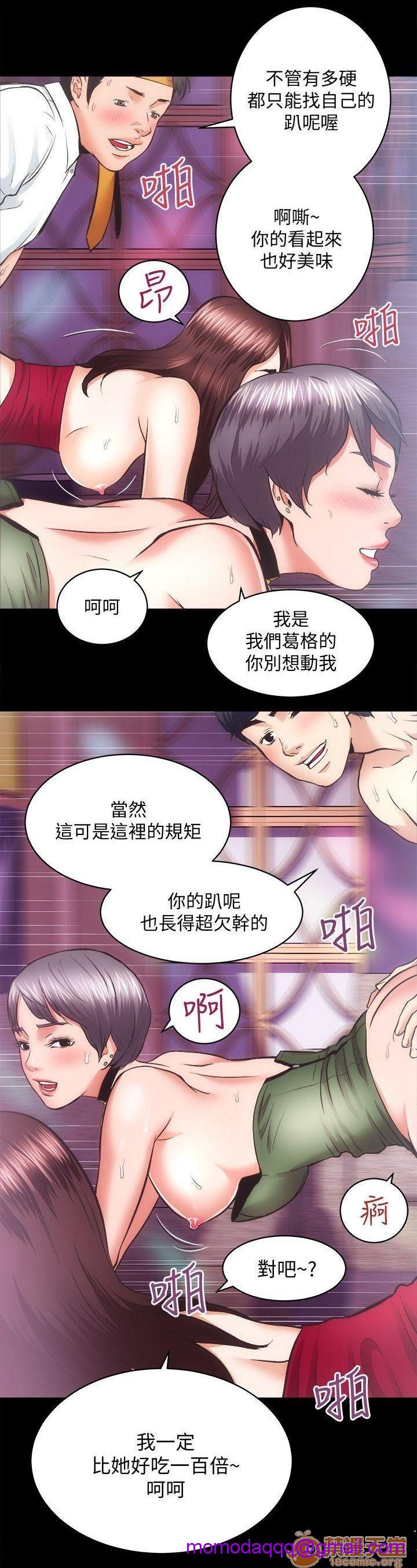 娴珍不动产/性溢房屋[h漫]韩漫全集-娴珍不动产/性溢房屋-第6話 21-25 无删减无遮挡章节图片 