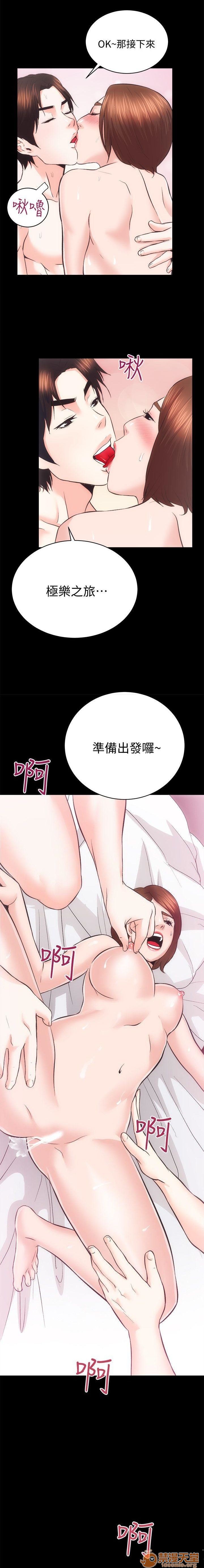 娴珍不动产/性溢房屋[h漫]韩漫全集-娴珍不动产/性溢房屋-第6話 21-25 无删减无遮挡章节图片 