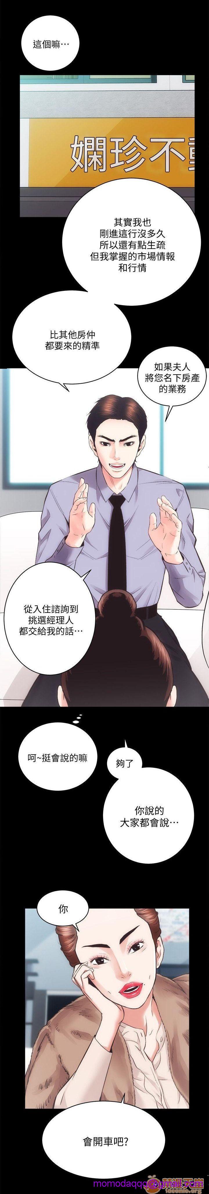 娴珍不动产/性溢房屋[h漫]韩漫全集-娴珍不动产/性溢房屋-第6話 21-25 无删减无遮挡章节图片 